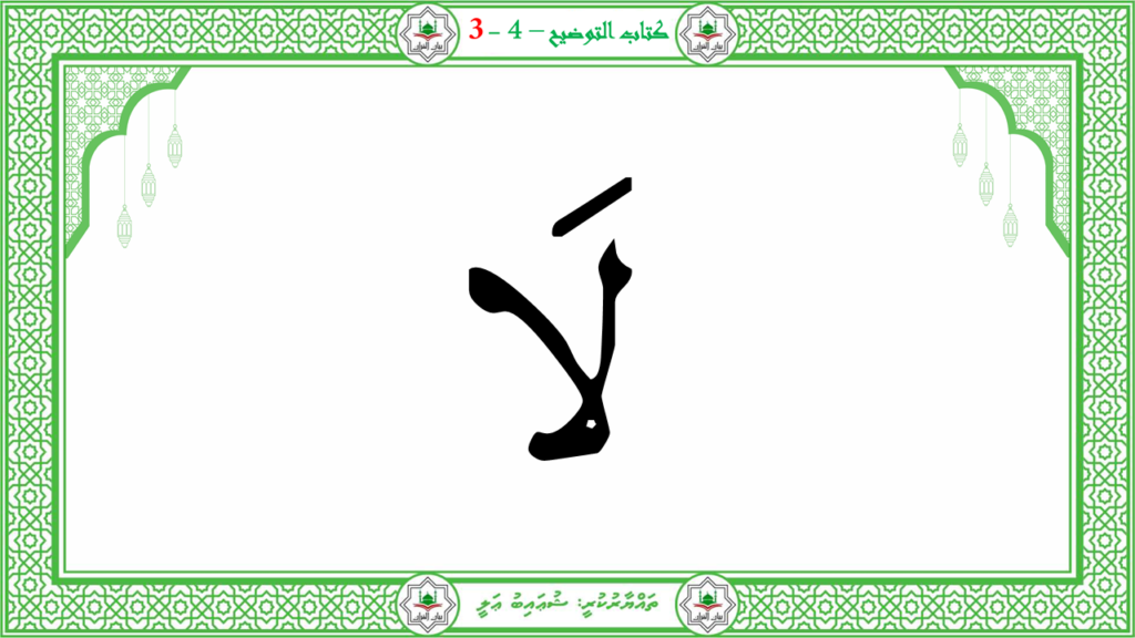 5- سورة الإنفطار - 79