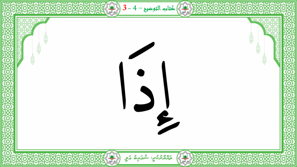 7- سورة الإنشقاق - 79