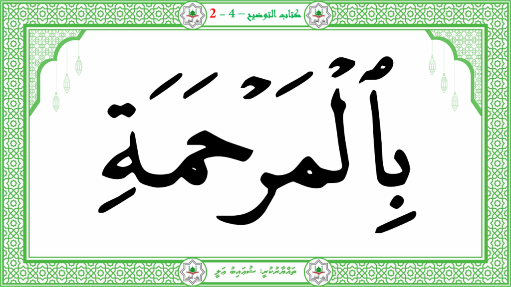 5- سىوة البلد - 79