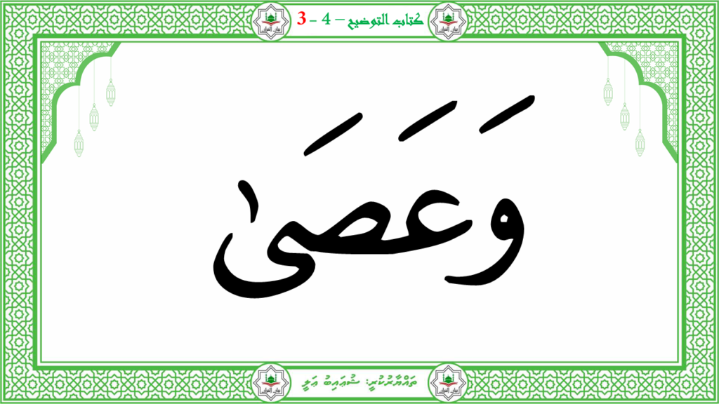 2- سورة النّازعات - 79