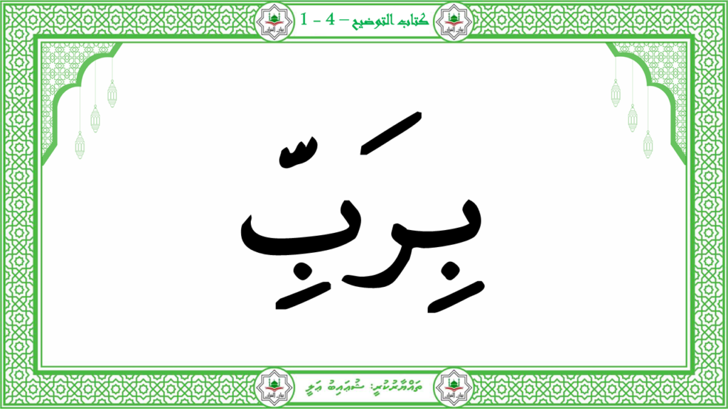 1-سورة الناس - 8