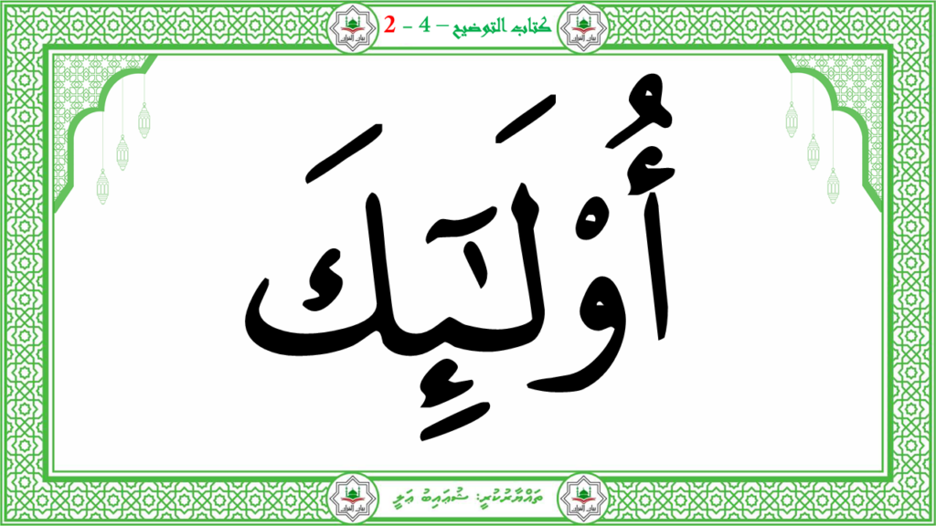 5- سىوة البلد - 80