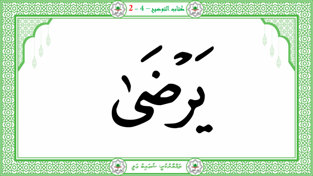 7- سورة الليل - 80