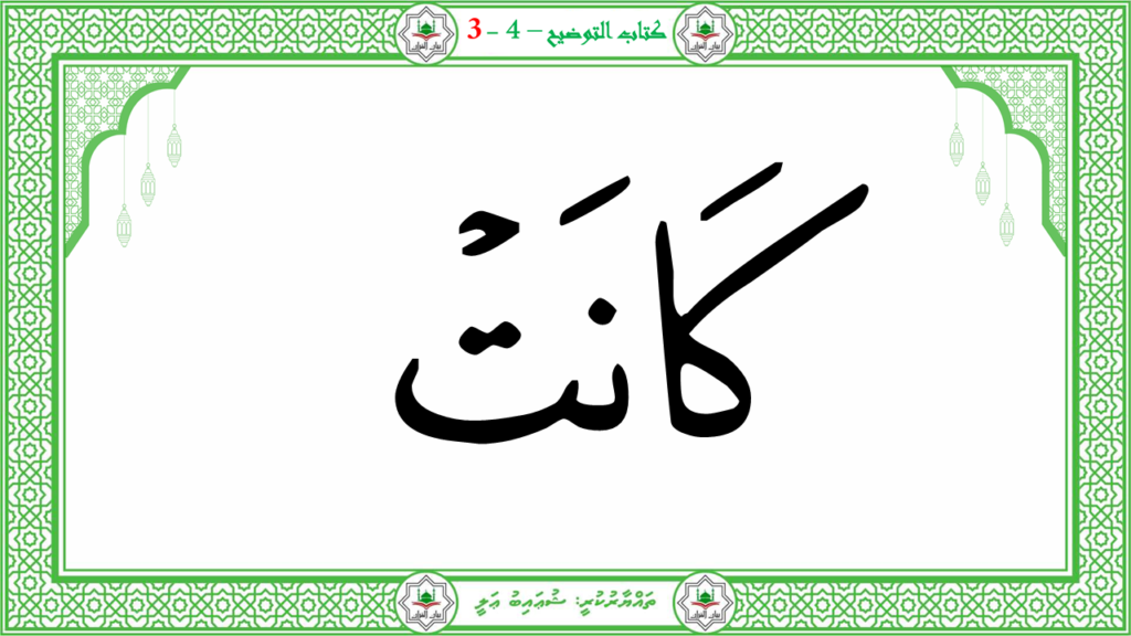 1- سورة النبإ - 80