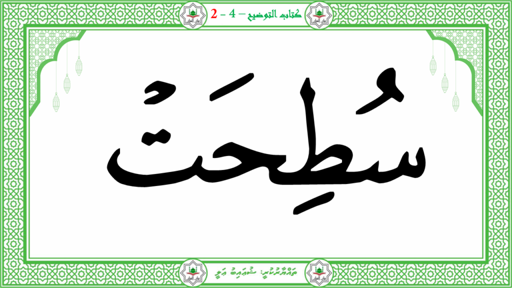 3- سورة العاشية - 81