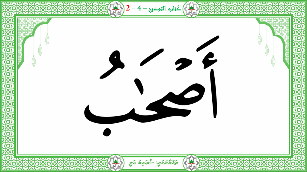 5- سىوة البلد - 81