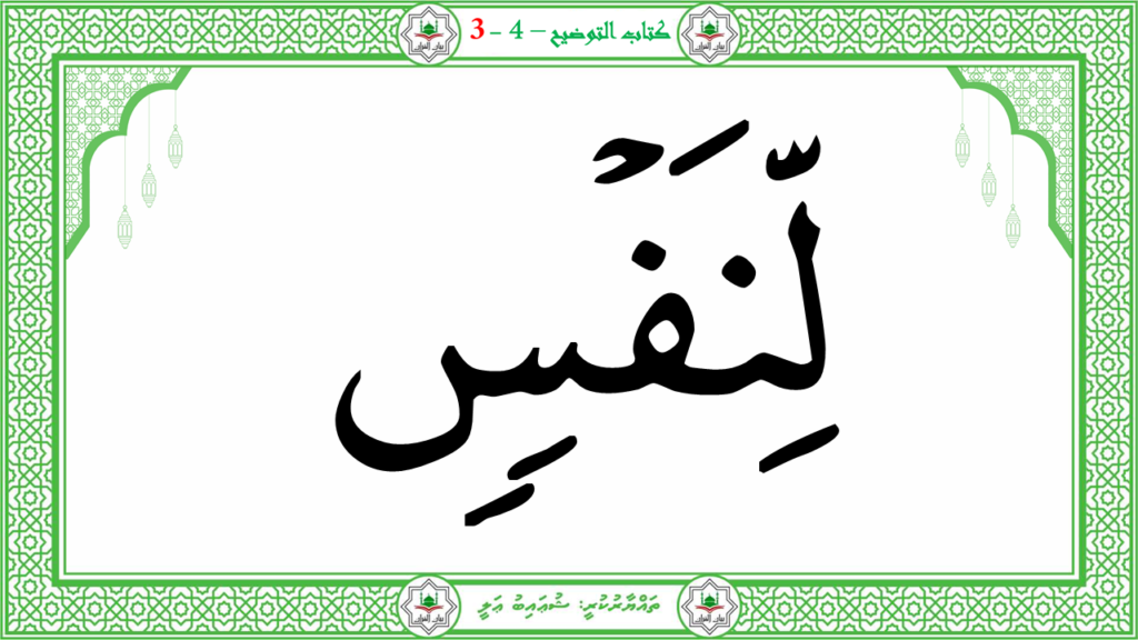 5- سورة الإنفطار - 82