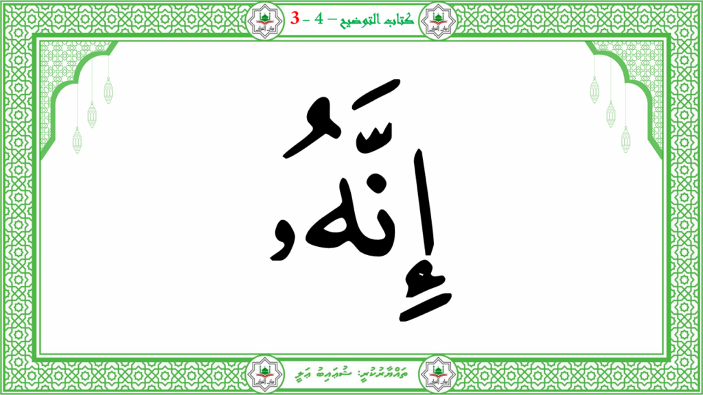 8- سورة البروج - 82