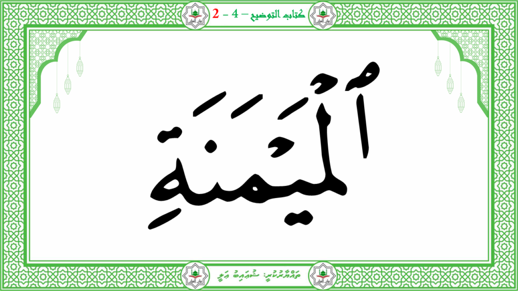 5- سىوة البلد - 82