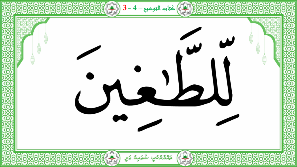 1- سورة النبإ - 82