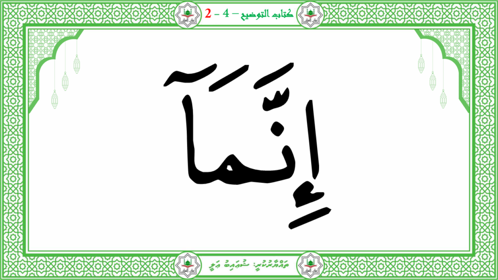 3- سورة العاشية - 83