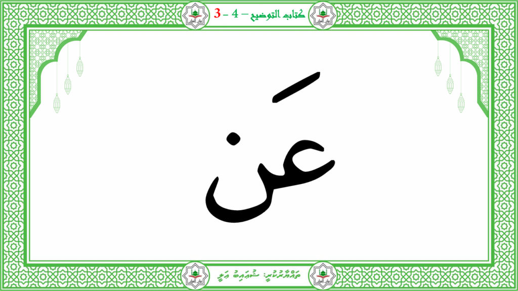 7- سورة الإنشقاق - 83