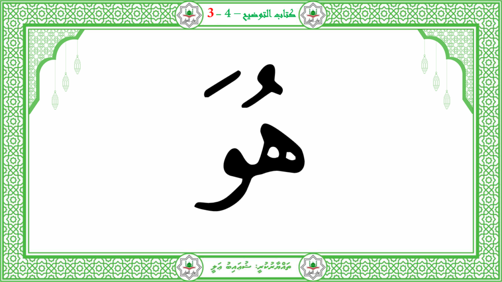 8- سورة البروج - 83