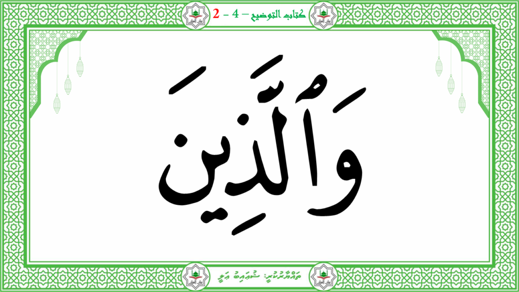 5- سىوة البلد - 83