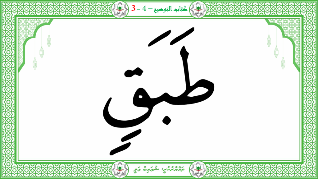 7- سورة الإنشقاق - 84