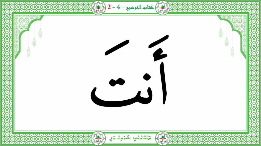 3- سورة العاشية - 84
