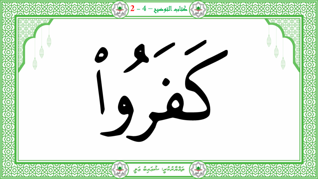 5- سىوة البلد - 84