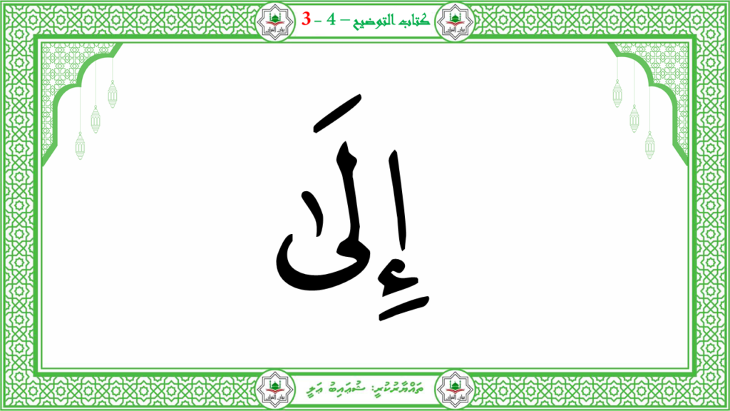 3- سورة عبس - 84