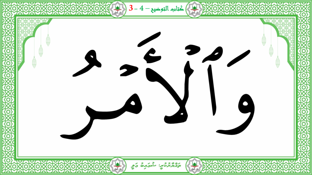 5- سورة الإنفطار - 84
