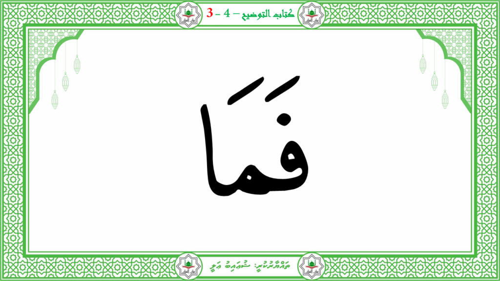 7- سورة الإنشقاق - 85