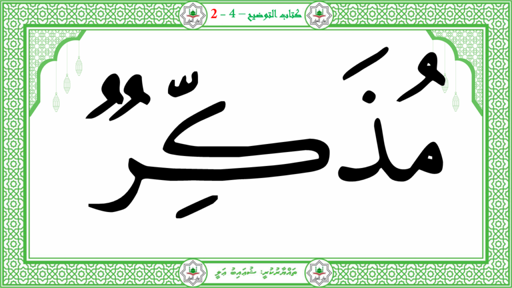 3- سورة العاشية - 85