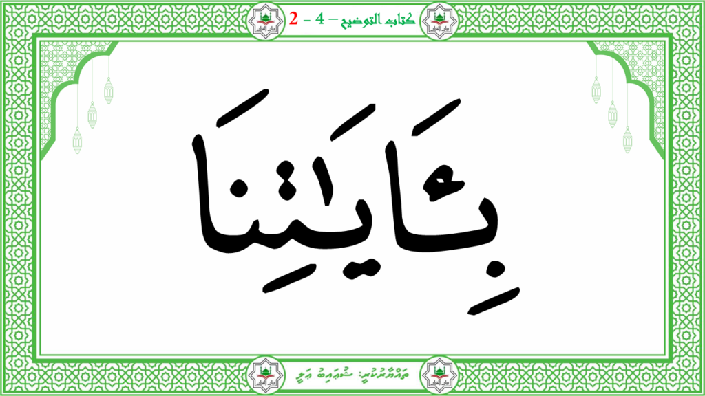 5- سىوة البلد - 85