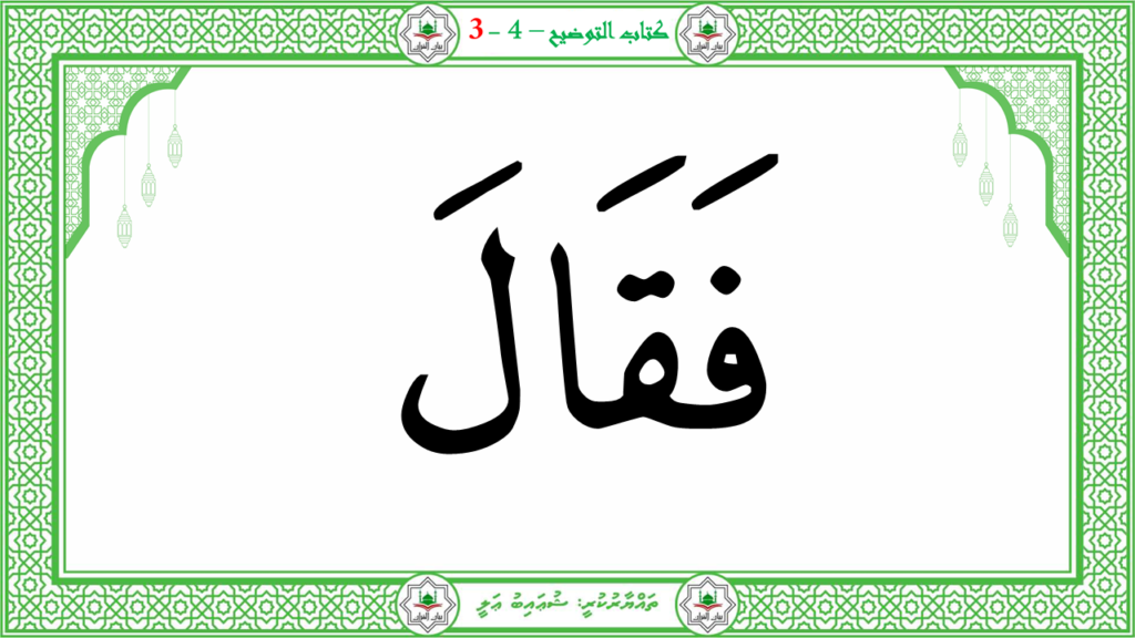 2- سورة النّازعات - 85