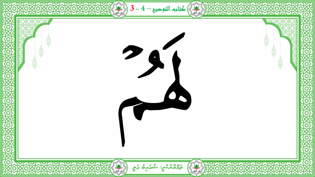 7- سورة الإنشقاق - 86