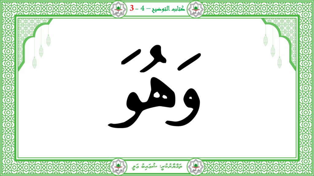 8- سورة البروج - 86