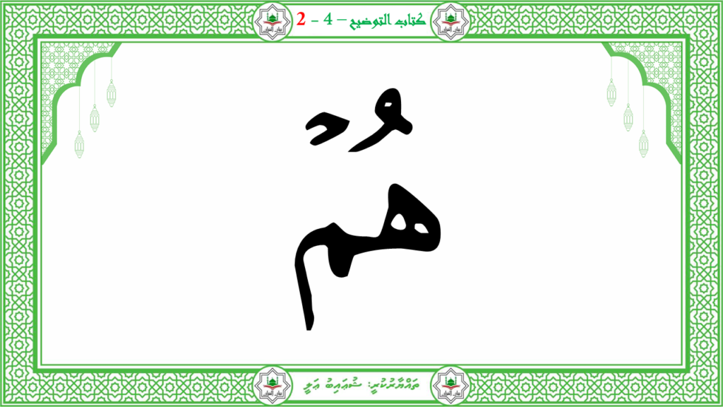 5- سىوة البلد - 86