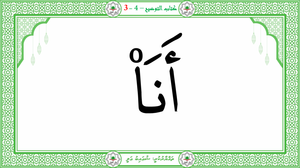 2- سورة النّازعات - 86