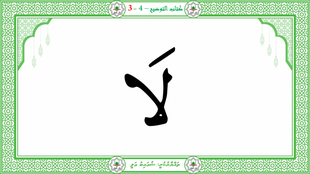 7- سورة الإنشقاق - 87