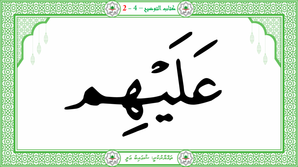 3- سورة العاشية - 87