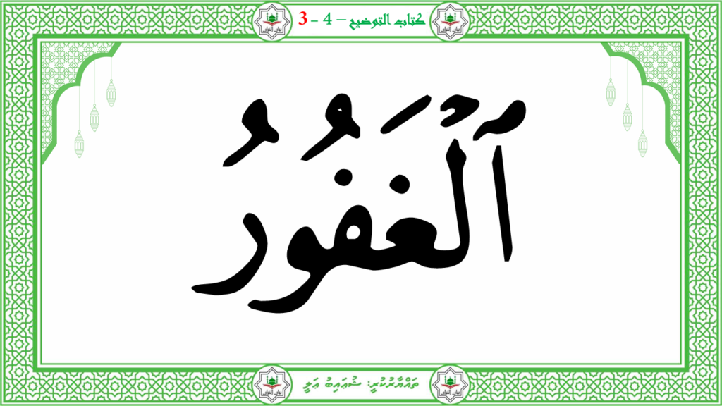8- سورة البروج - 87