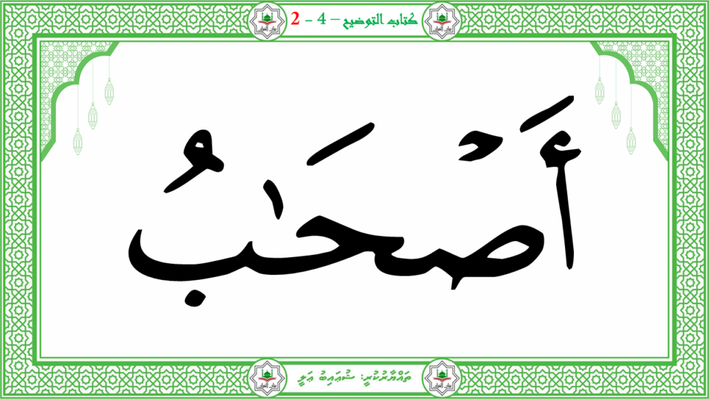 5- سىوة البلد - 87