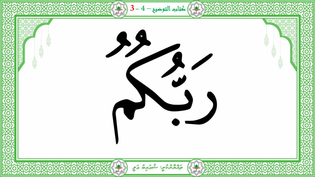 2- سورة النّازعات - 87