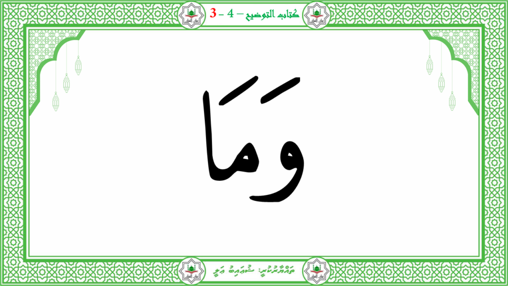 4- سورة التكوير - 87