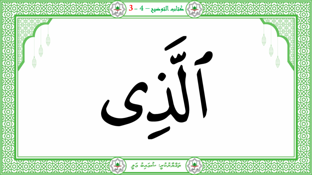 6- سورة الـمطفـفـين - 87