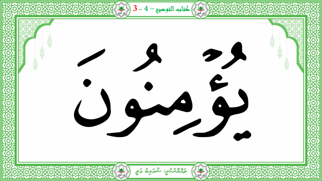 7- سورة الإنشقاق - 88