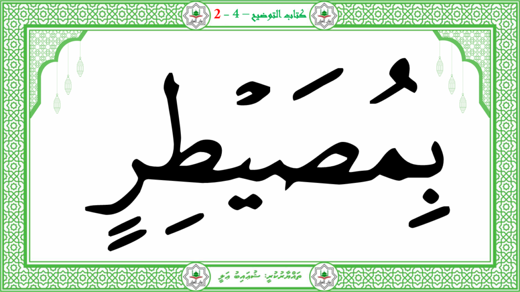 3- سورة العاشية - 88