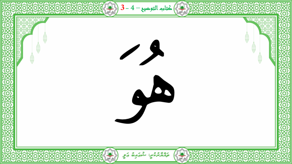 4- سورة التكوير - 88