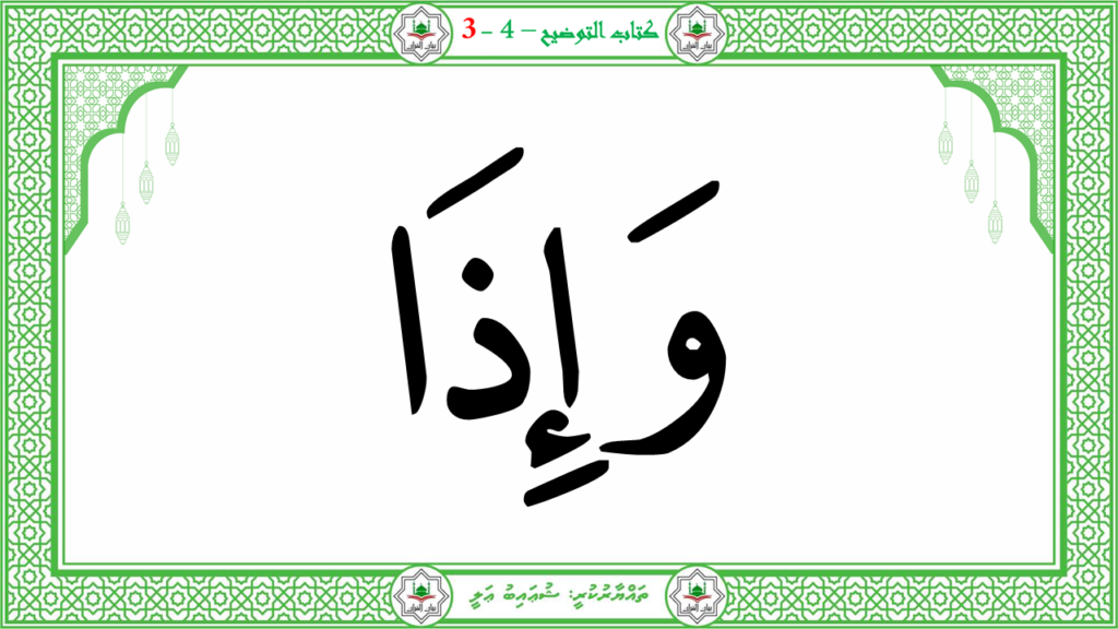 7- سورة الإنشقاق - 89