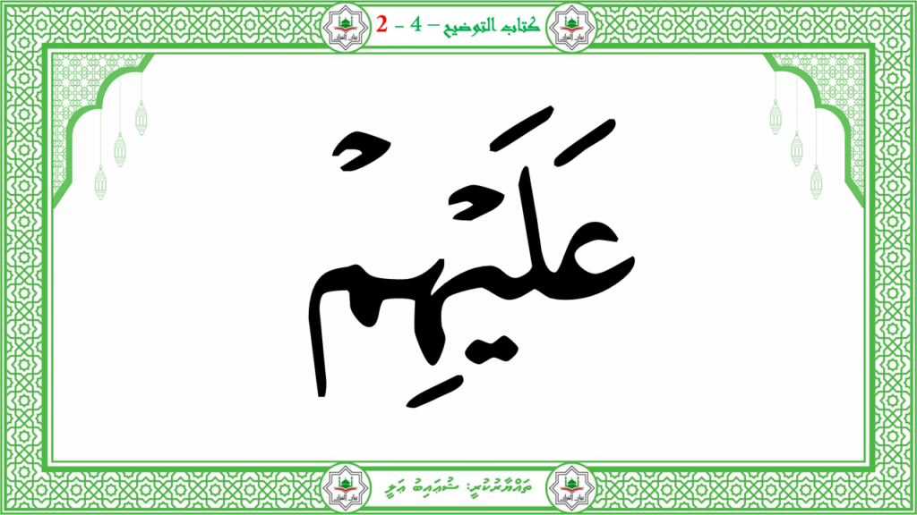 5- سىوة البلد - 89