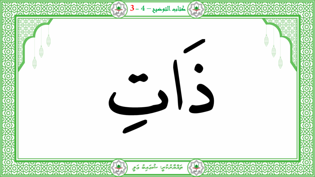 8- سورة البروج - 9