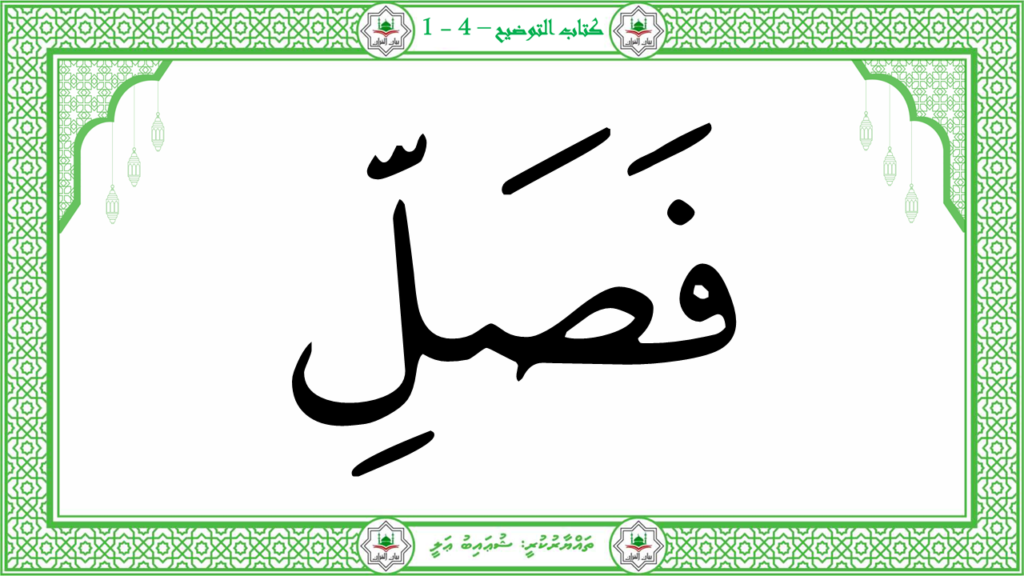 7-سورة الكوثر - 9