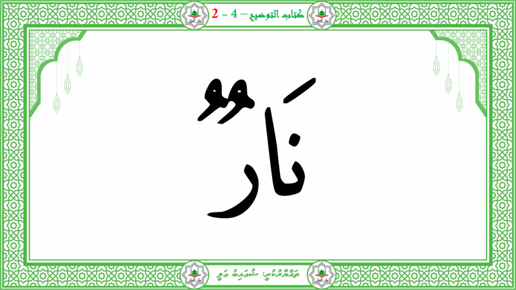 5- سىوة البلد - 90