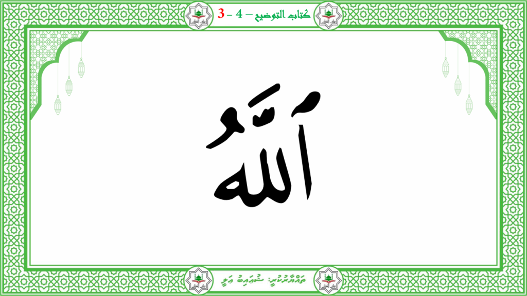 2- سورة النّازعات - 90