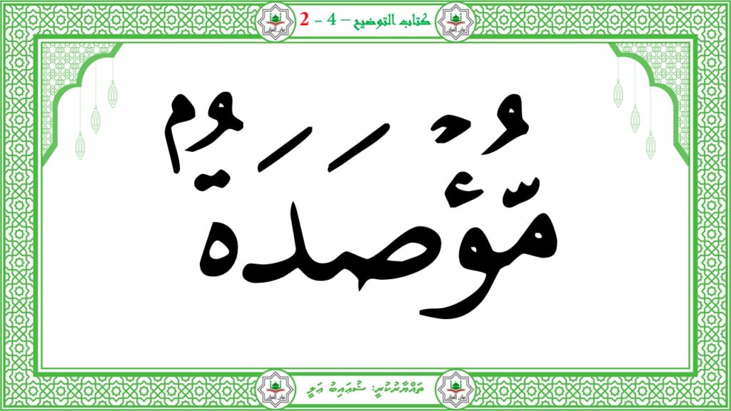 5- سىوة البلد - 91