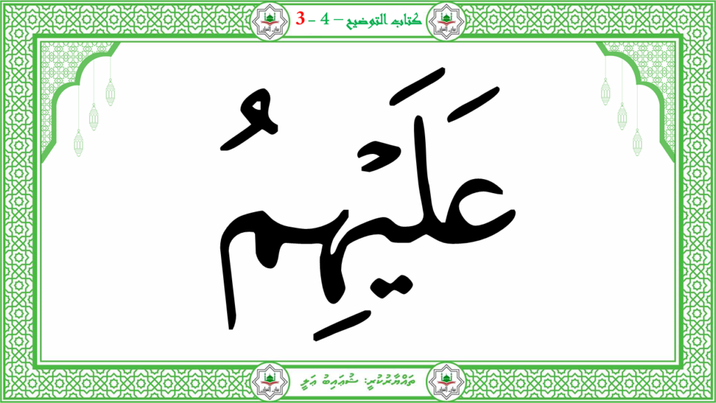 7- سورة الإنشقاق - 91