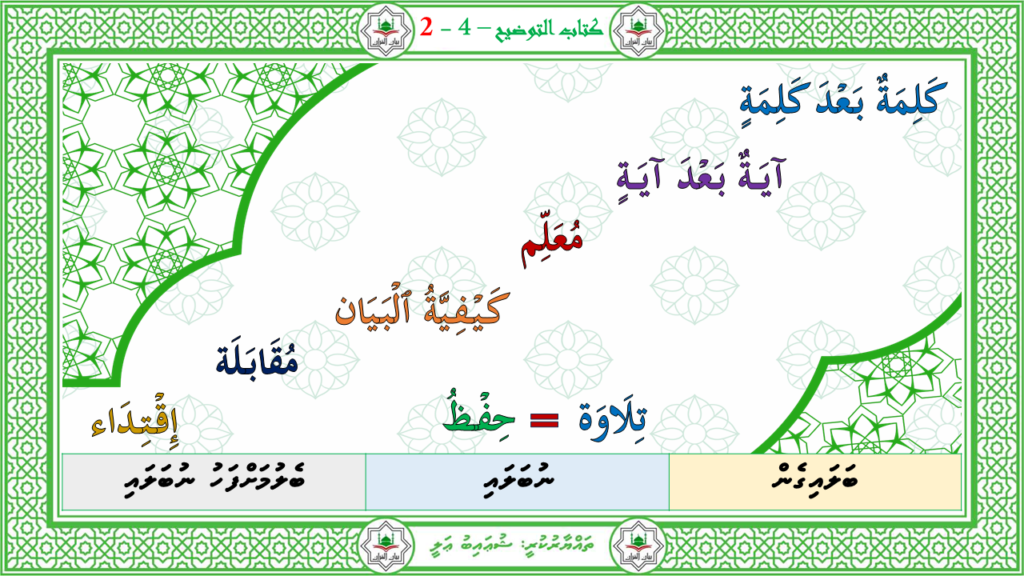 5- سىوة البلد - 92